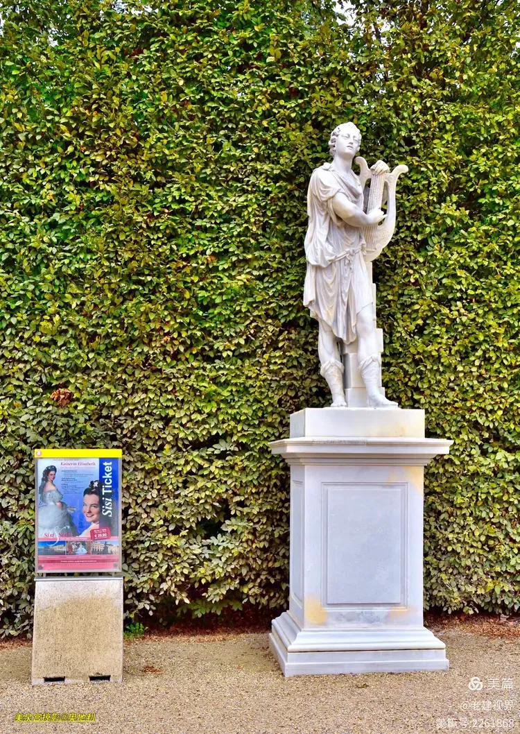 奥地利绝杀希腊，孔德状态火热