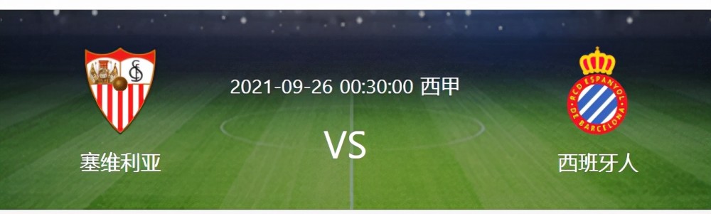 世界排名争夺战焦点战，深圳队轻取广东队