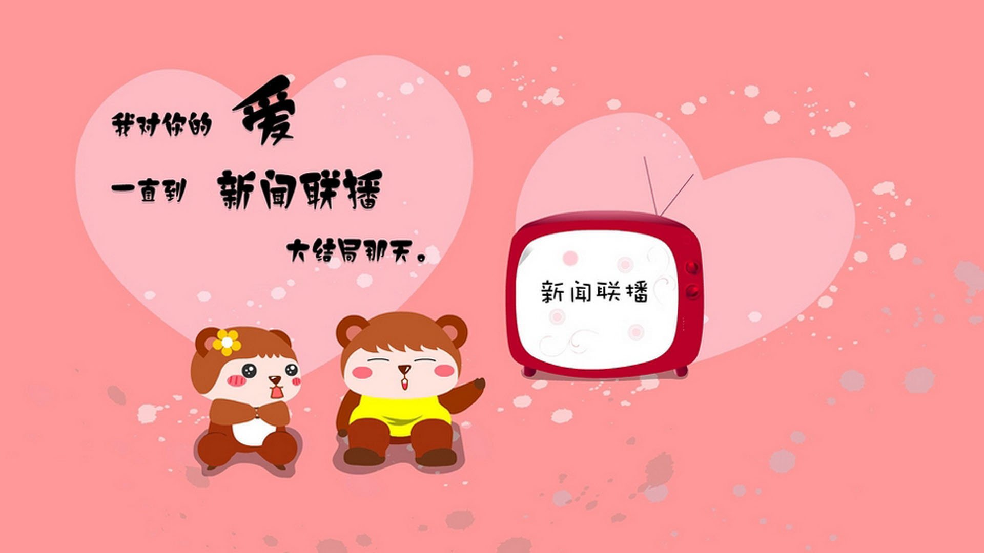 算法驱动的战争，秘鲁与伊拉克的世界排名非典型对决