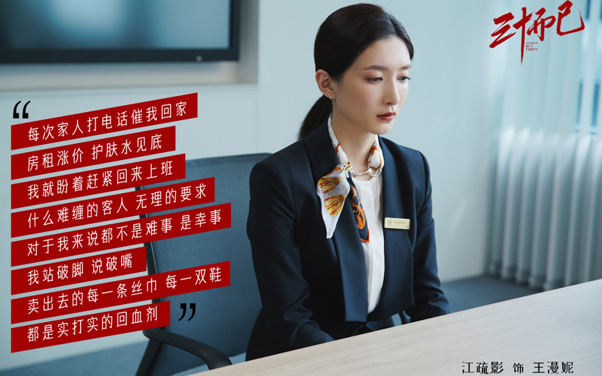 开云体育入口-2026世界杯焦点战，爵士的团队协奏曲如何带走国王的独奏荣耀